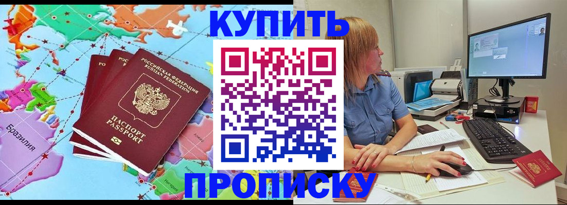 регистрация для дет. сада в Новой Ляле