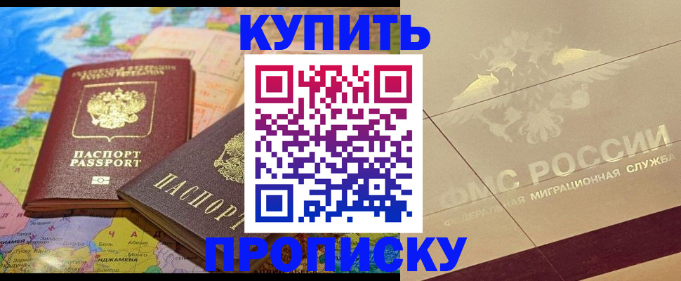 прописка поиск в Новой Ляле