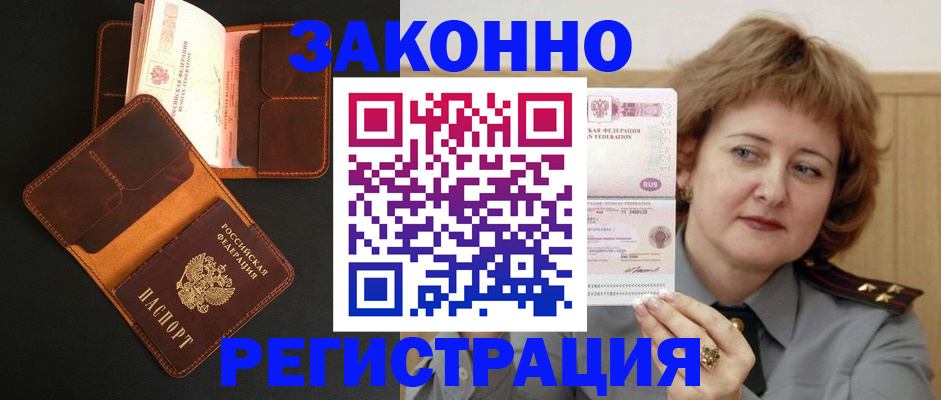 регистрация для школы в Новой Ляле