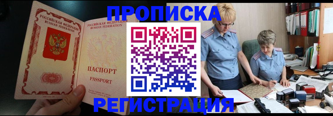 регистрация для дет. сада в Новой Ляле